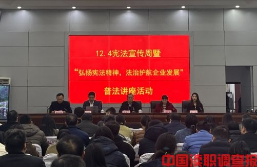 叶县司法局开展宪法宣传周 暨宪法宣传进企业活动(图1)