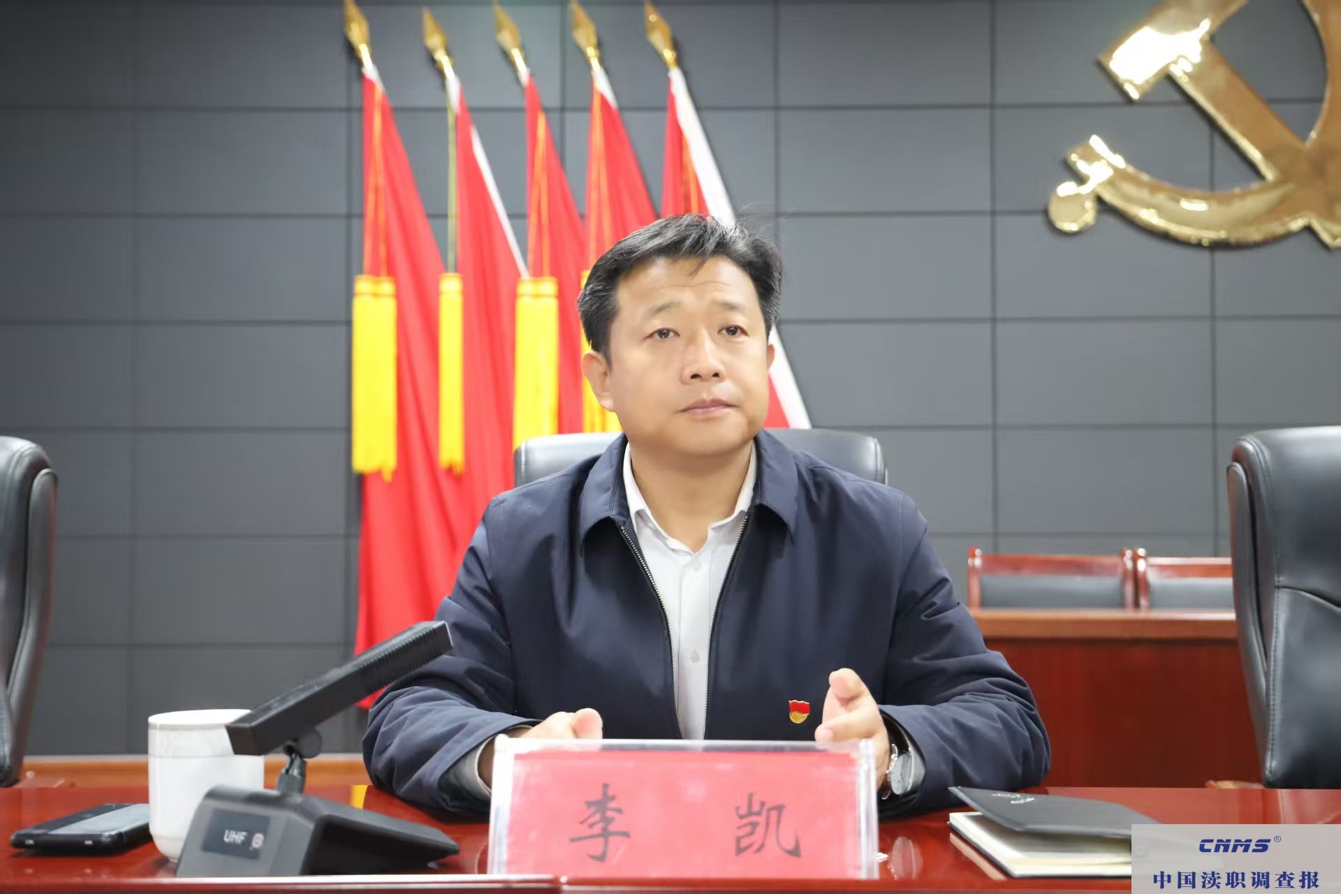 宝丰县委第四、五、六巡察组巡察大营镇李坪村等13个村（社区）党组织工作动员会在大营镇召开(图1)
