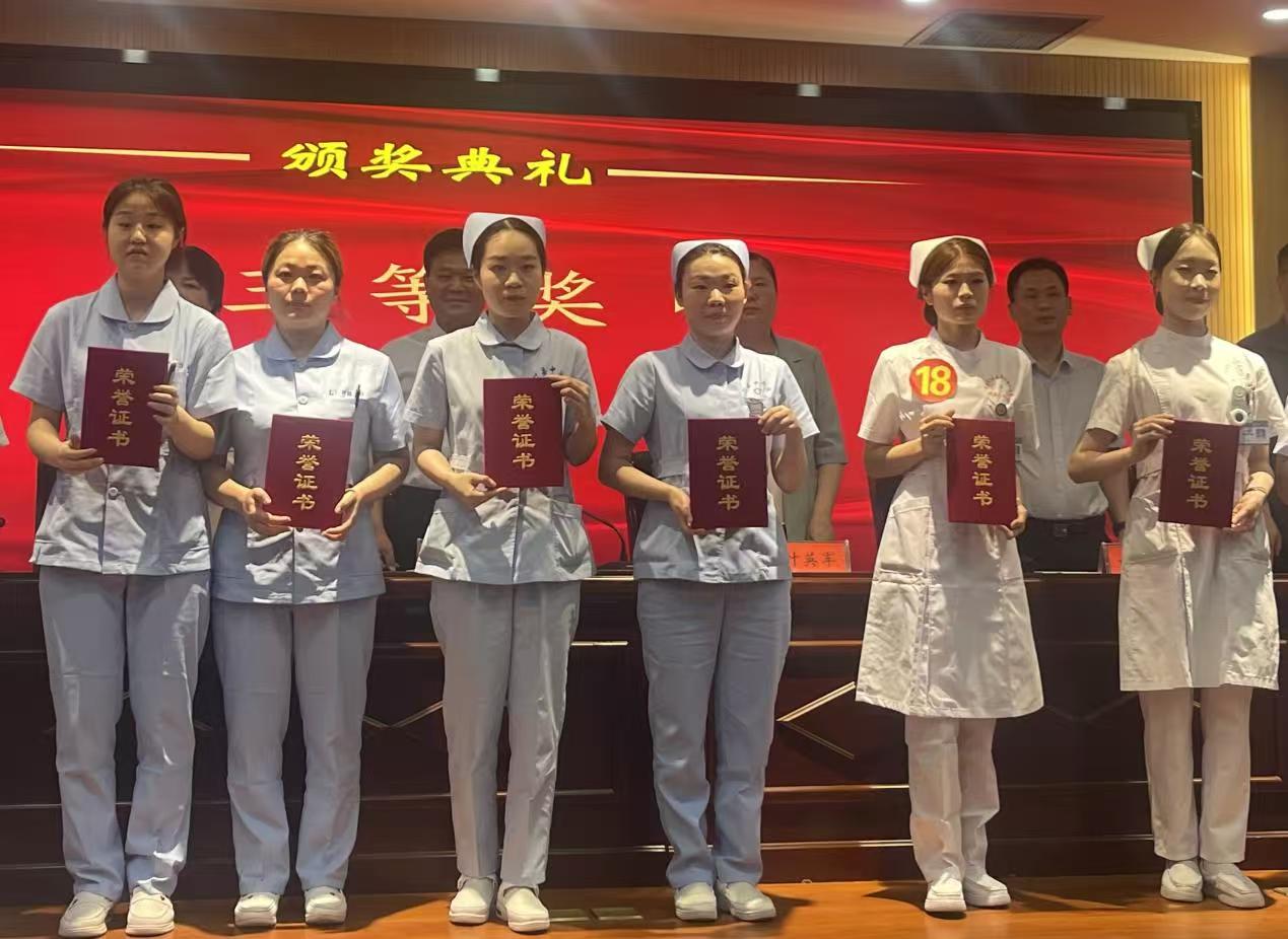河南叶县中医院护理团队在全县护理技能大赛中荣获佳绩(图2)