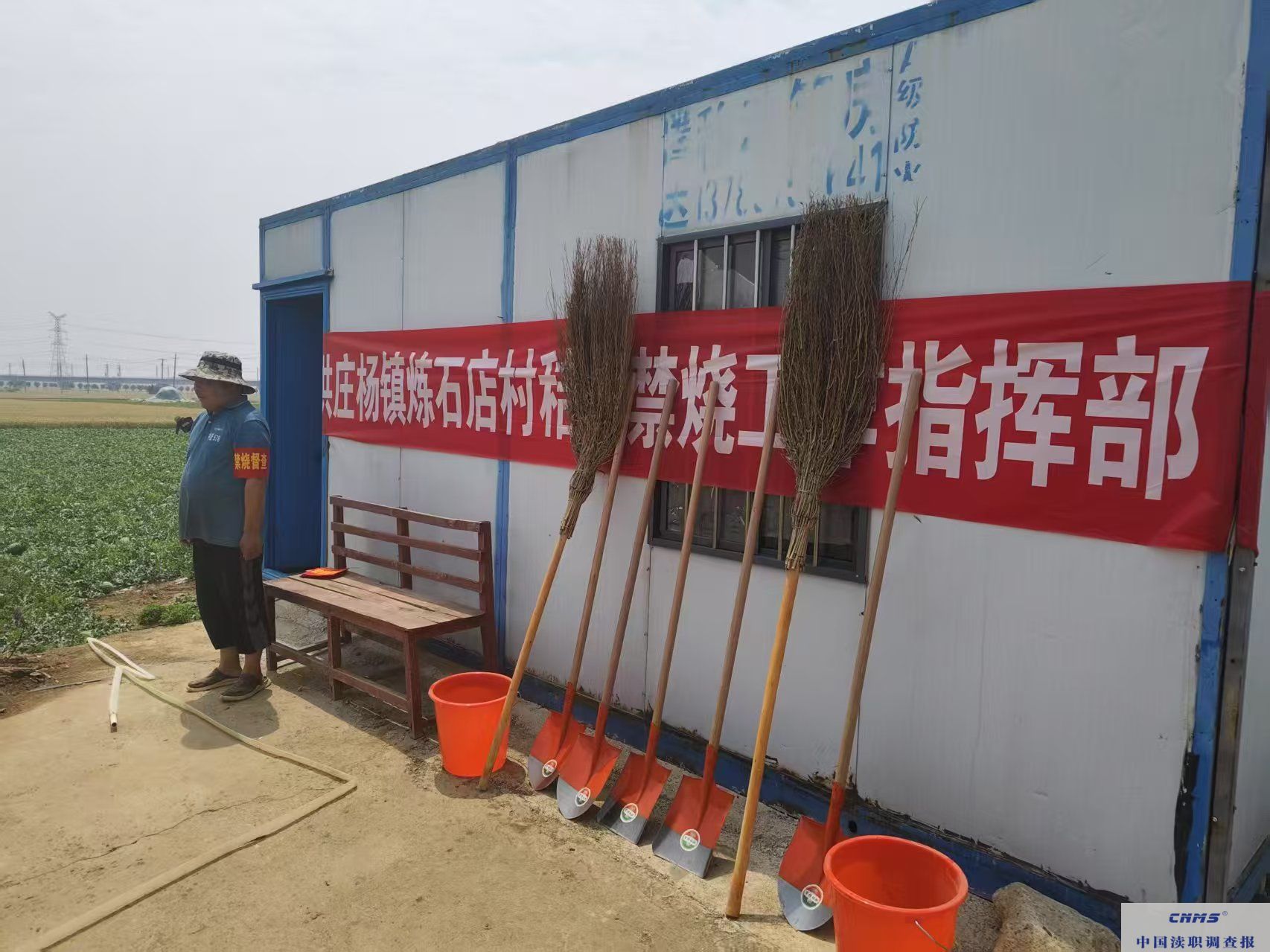 微信图片_20250520111522.jpg