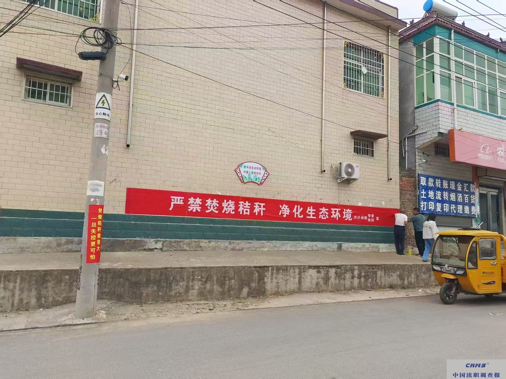 微信图片_20250520111507.jpg