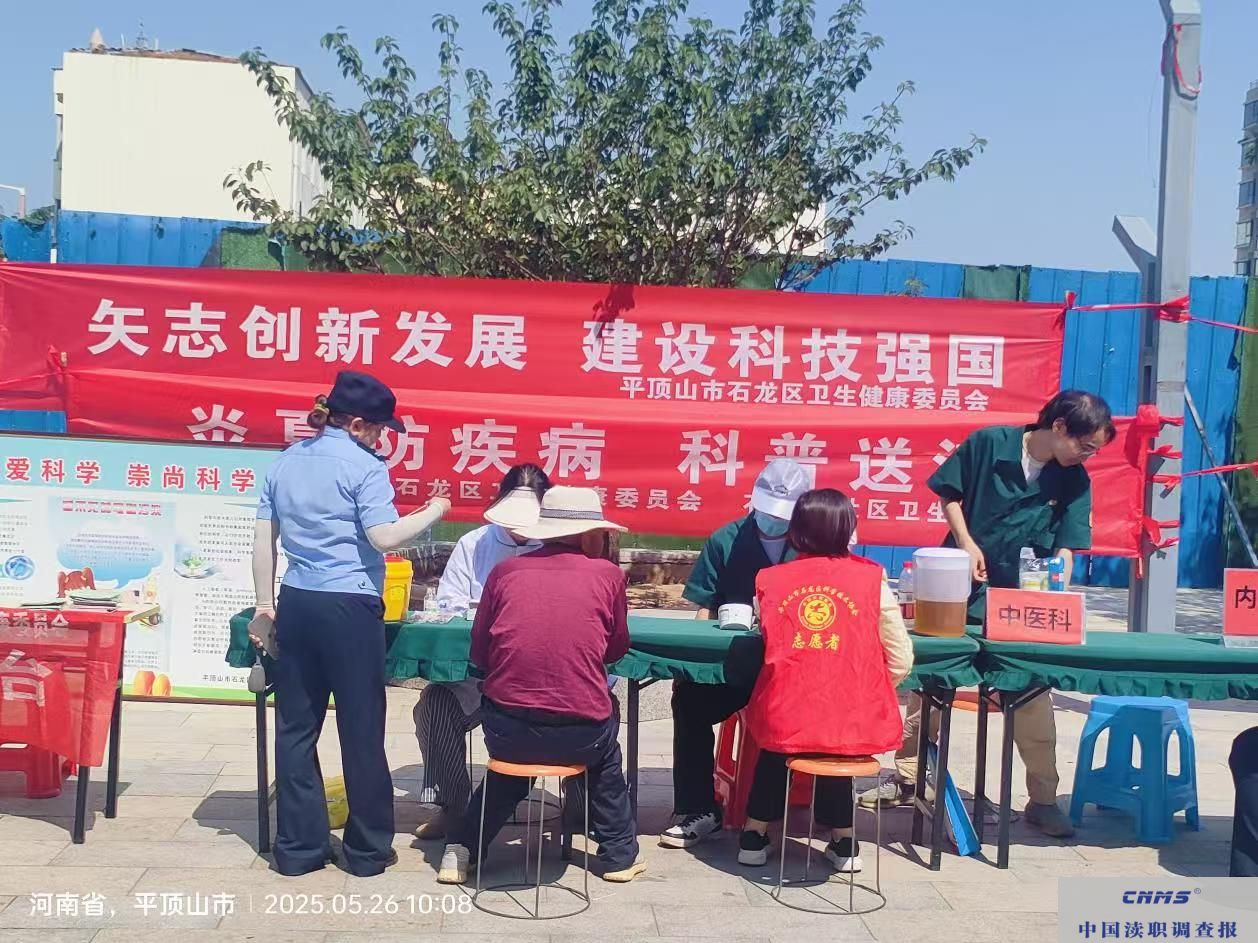 微信图片_20250526202020.jpg