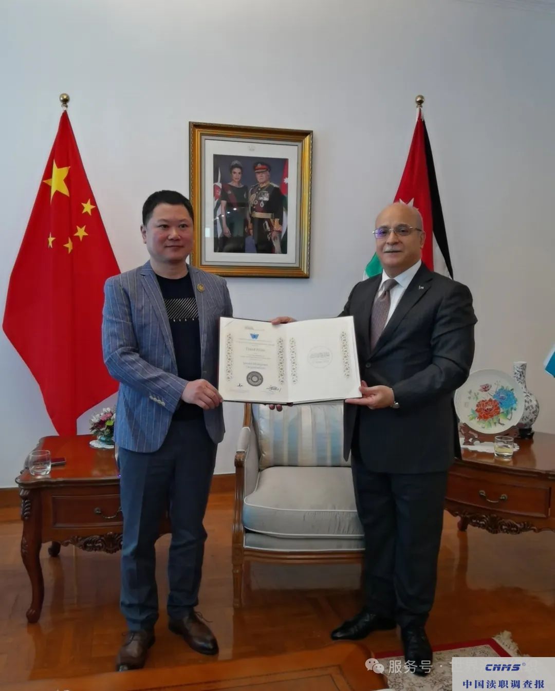 微信图片_20250530181105.jpg