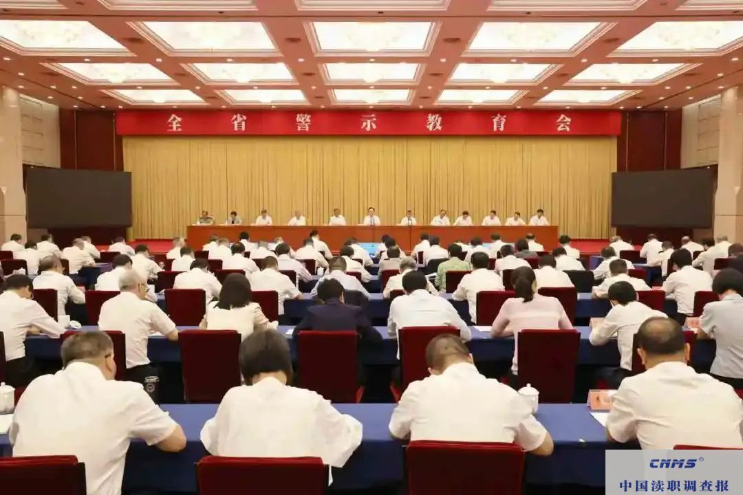 浙江省委书记:各级党委(党组)和主要负责人,要以极端负责的态度整治本地区本系统本单位违规吃喝问题(图1) 640.jpg