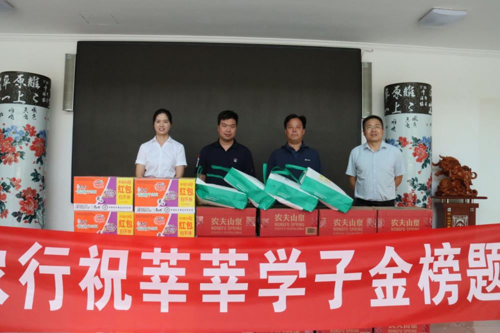 农行汝州市支行暖心护考 为学子梦想 “护航充电”     (图2)