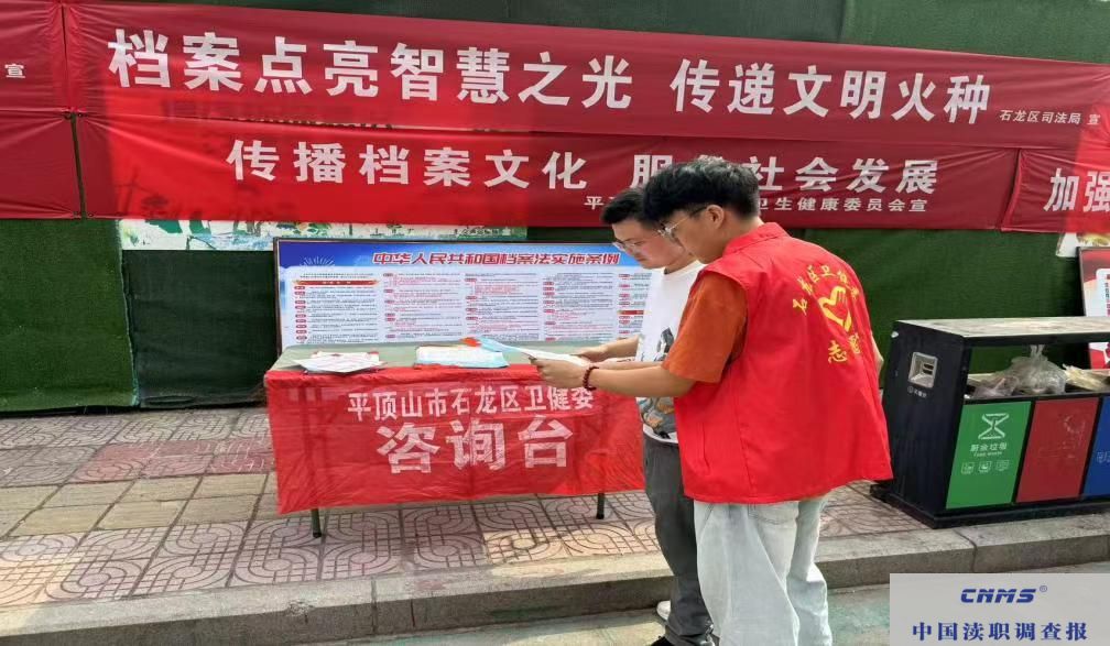 微信图片_20250609115920.jpg