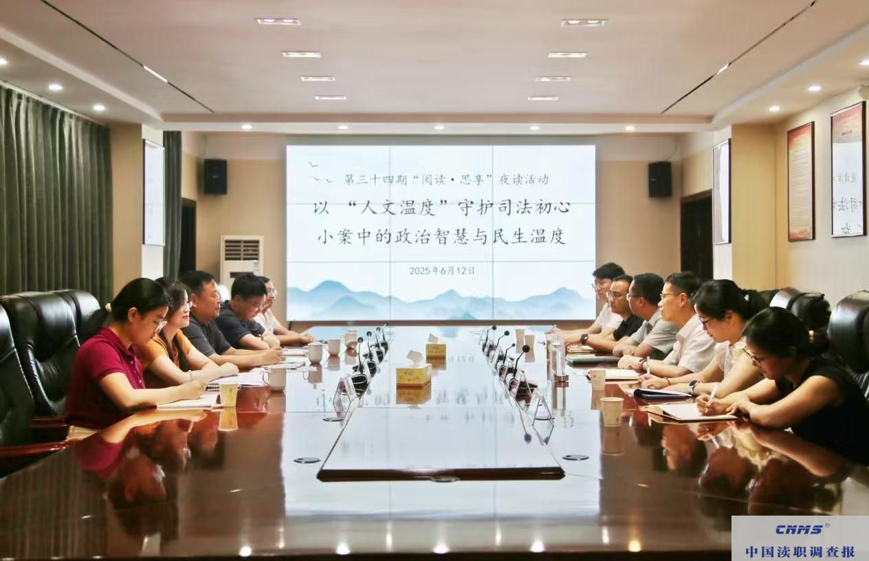 微信图片_20250613103406.jpg