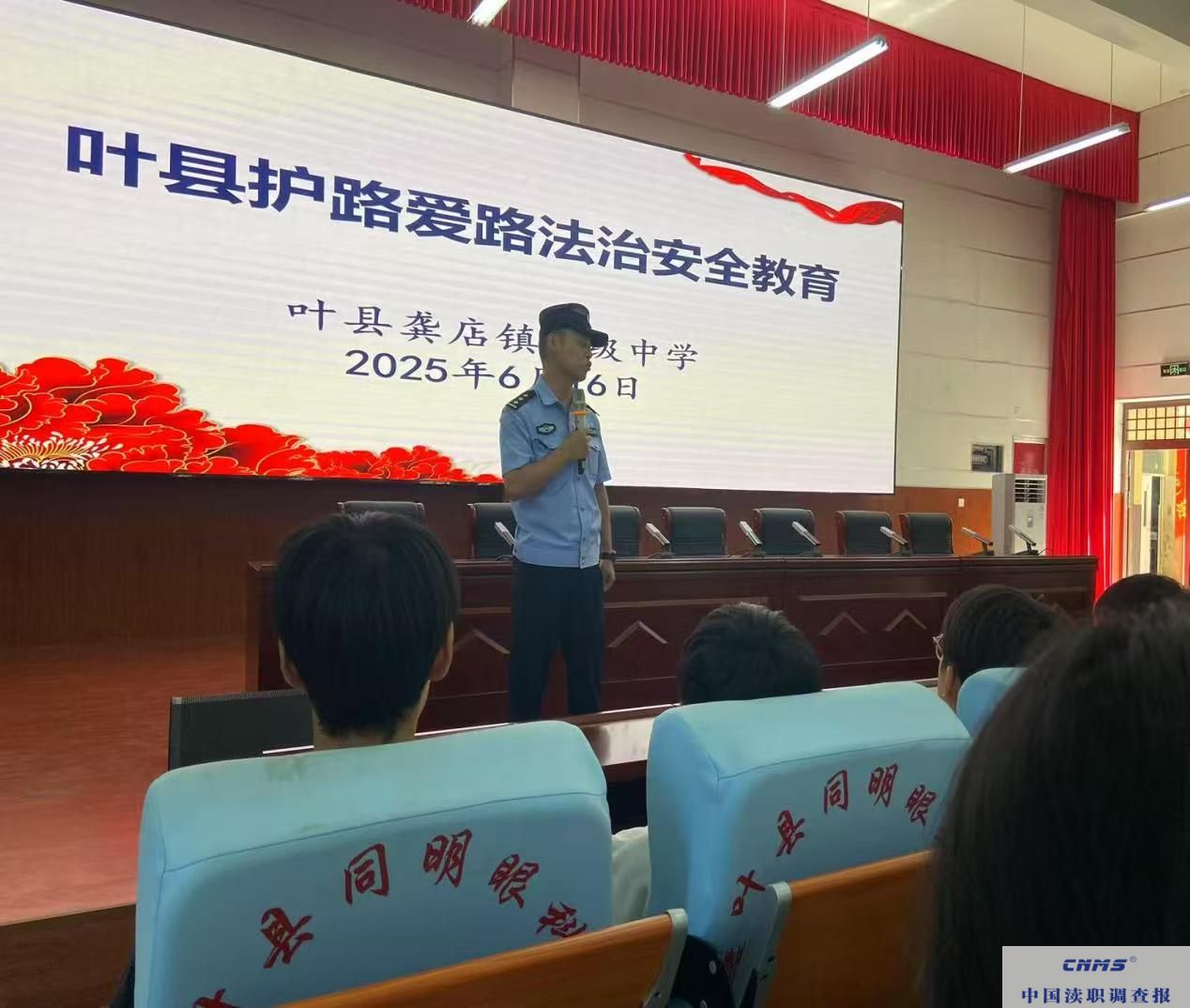 微信图片_20250619081733.jpg
