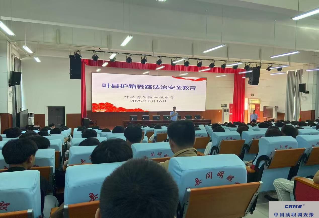 微信图片_20250619081723.jpg