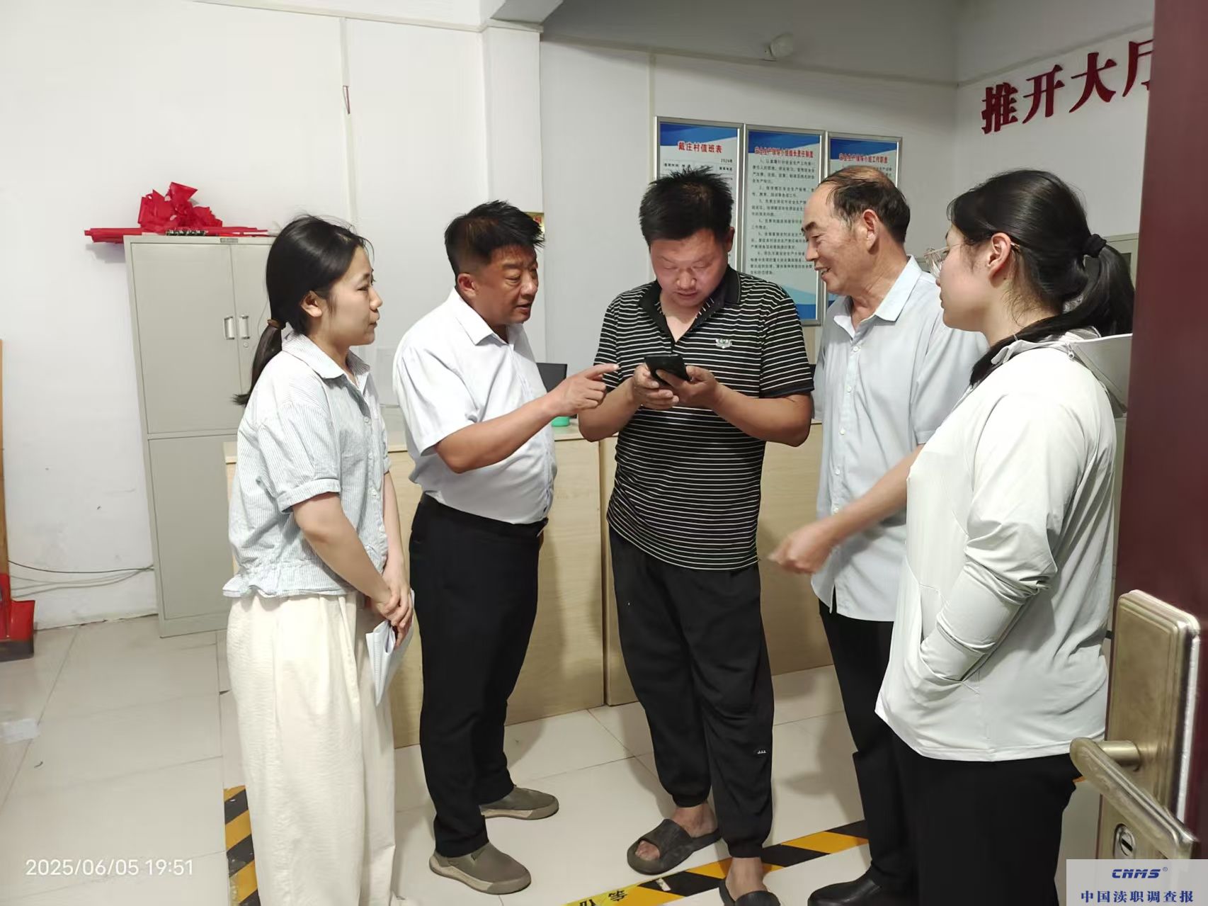 微信图片_20250628134949.jpg