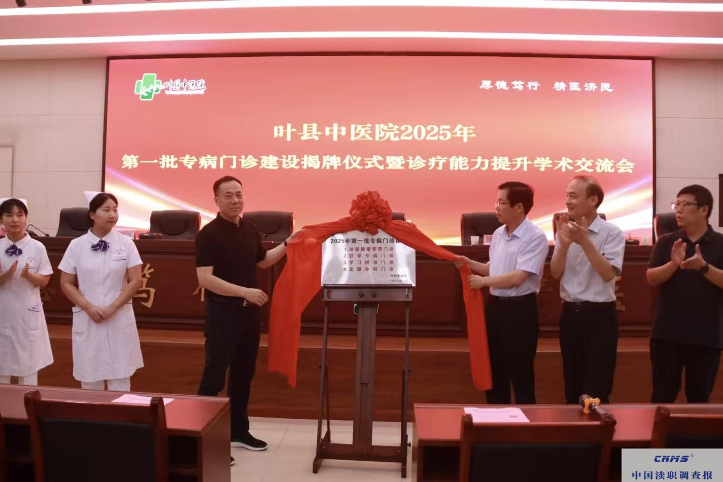 微信图片_20250711115244.jpg