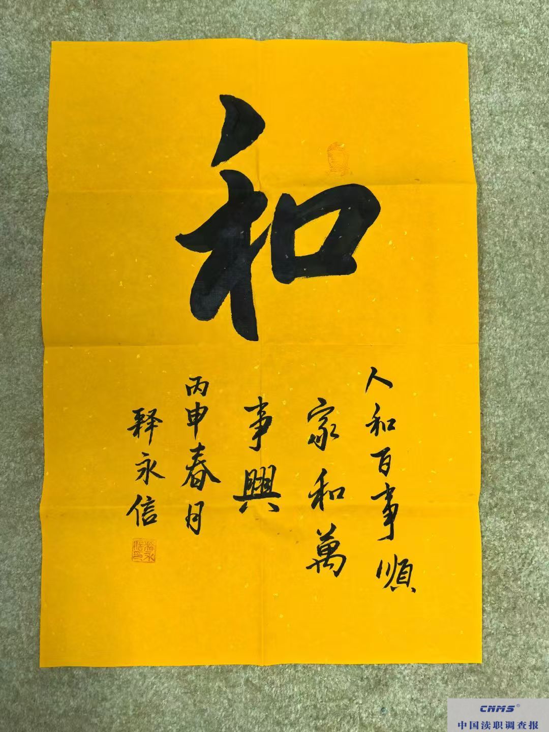 微信图片_20250727122100.jpg