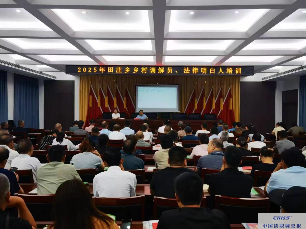 微信图片_20250730173609.jpg