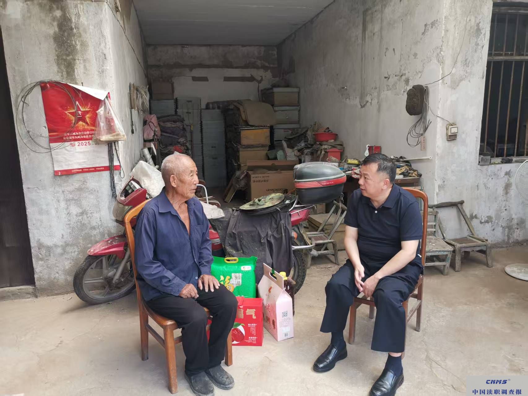 微信图片_20250731083404.jpg