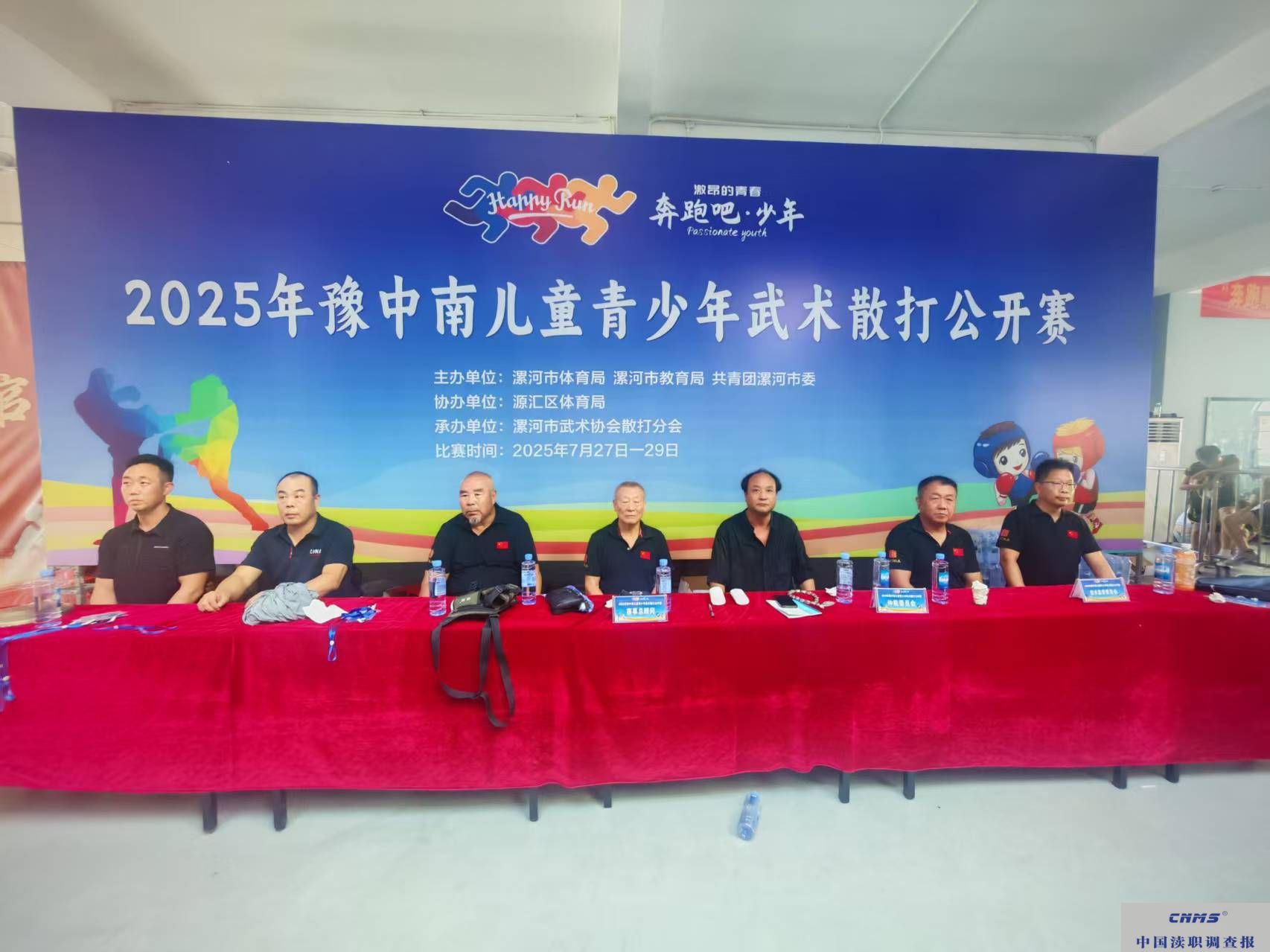 微信图片_20250801083858.jpg