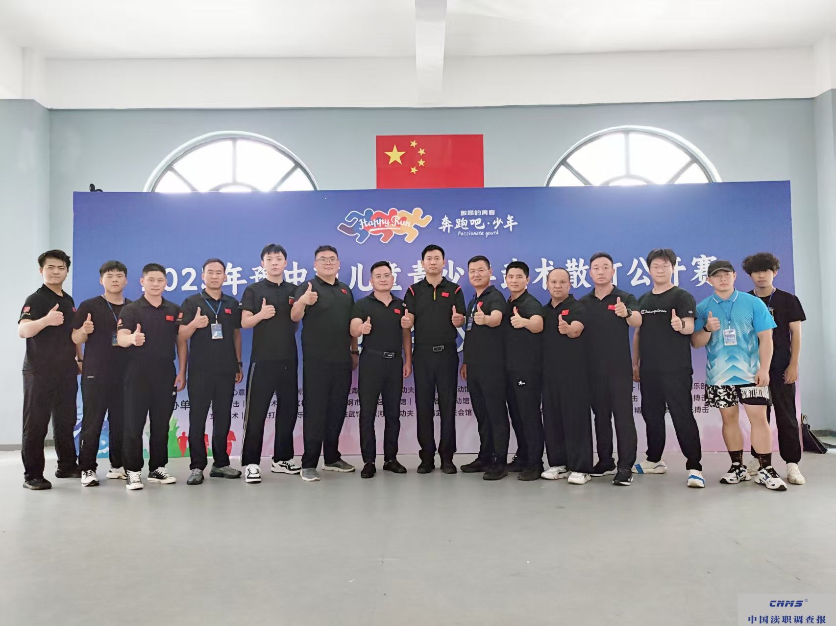 微信图片_20250801083928.jpg