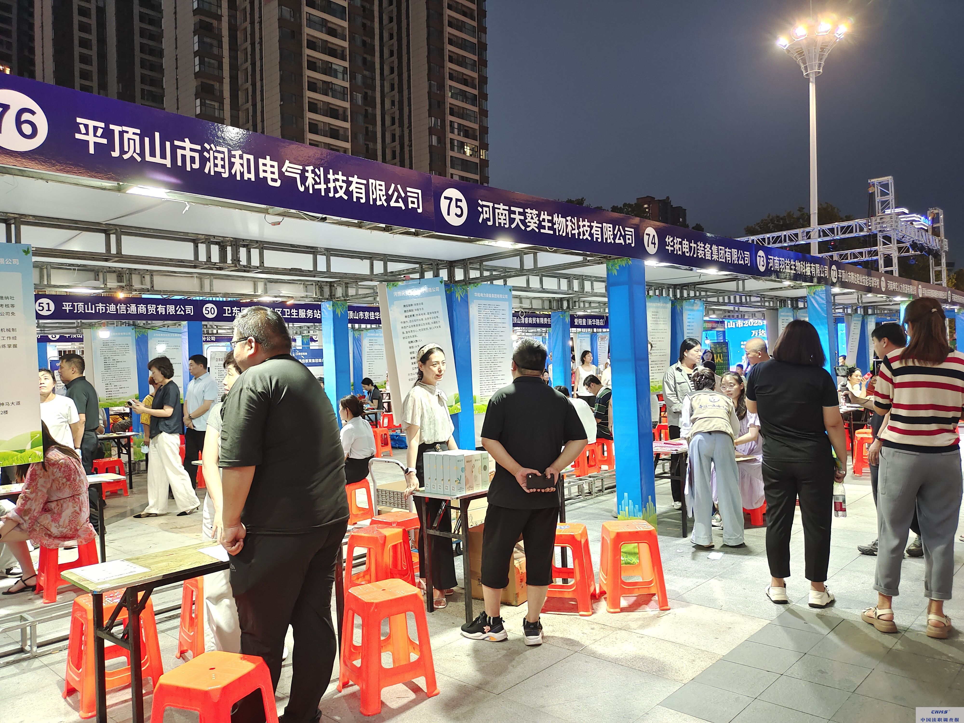 微信图片_20250802182432.jpg