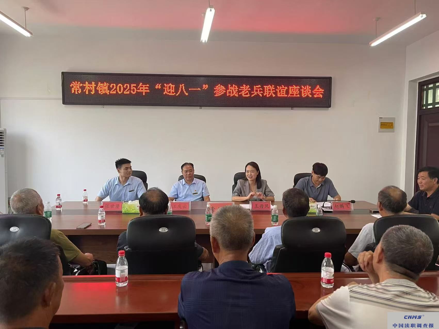 微信图片_20250803133107.jpg