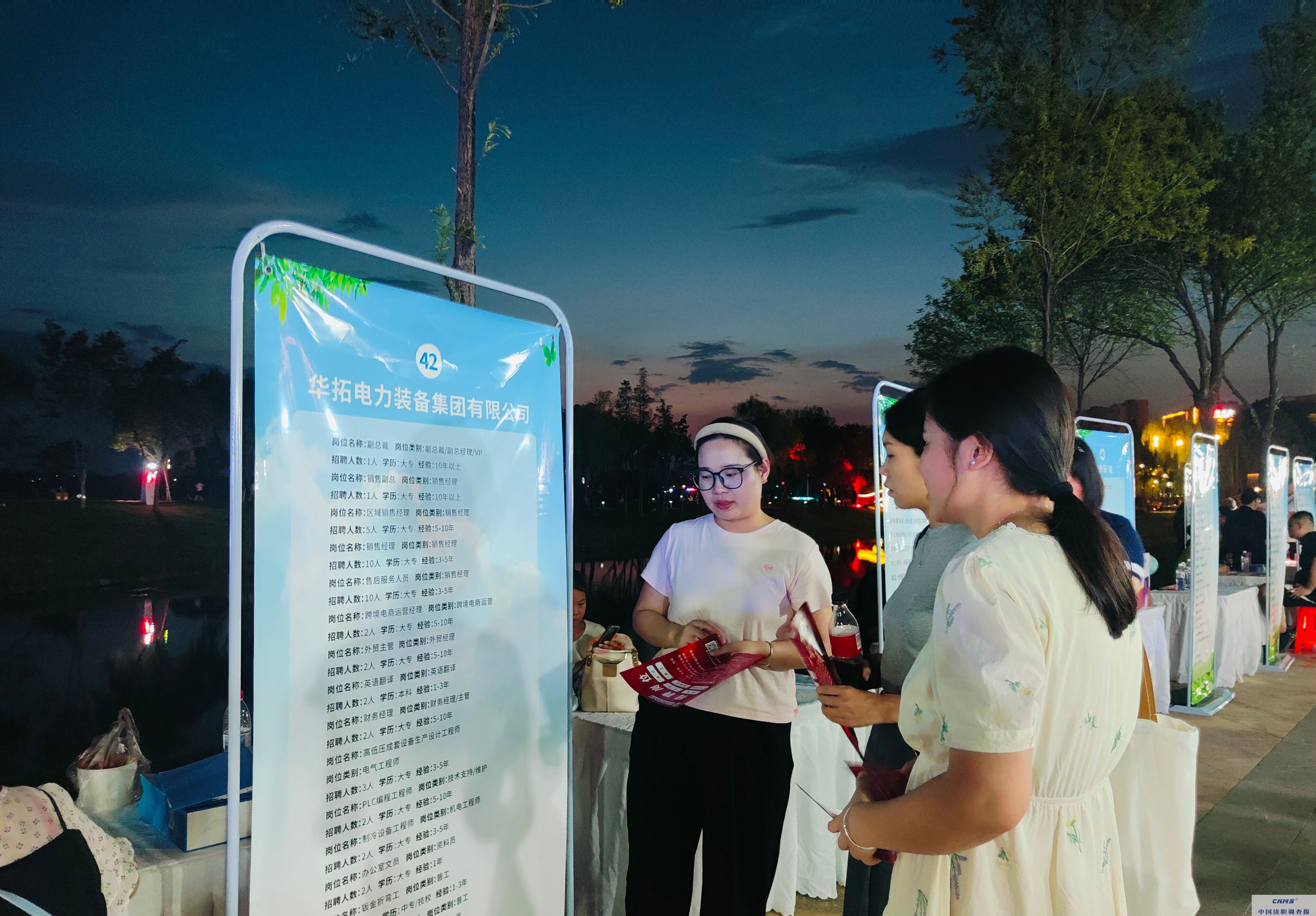 微信图片_2025-08-24_222553_783.jpg
