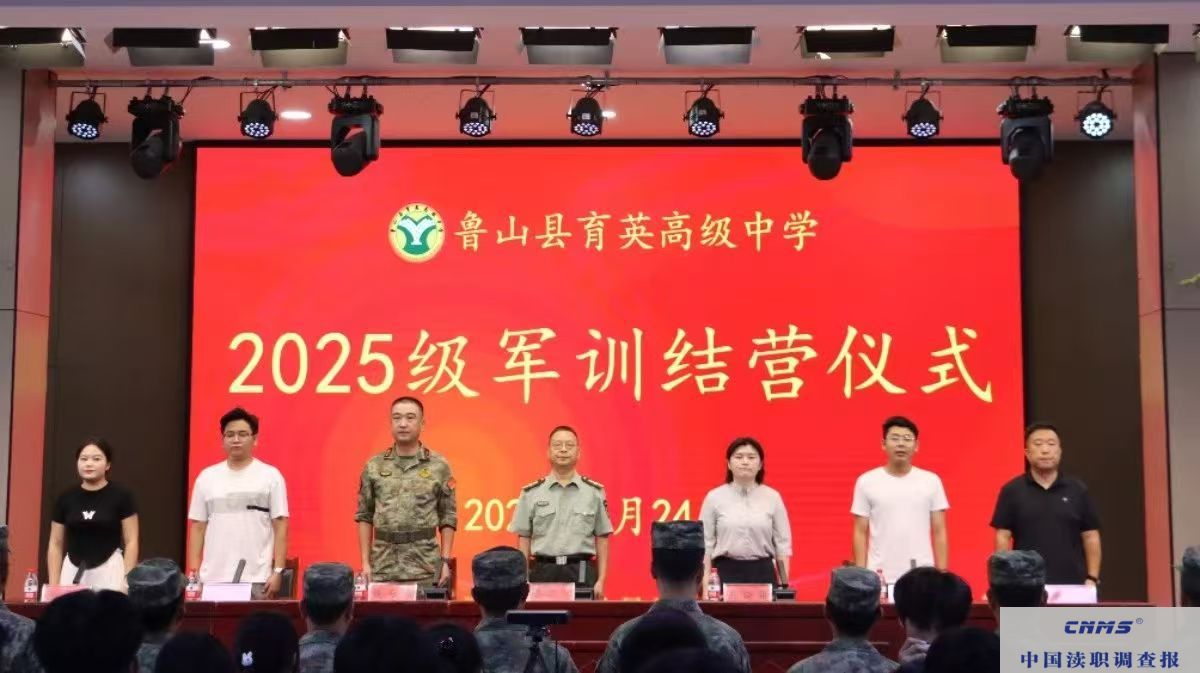 微信图片_2025-08-25_154039_504.jpg