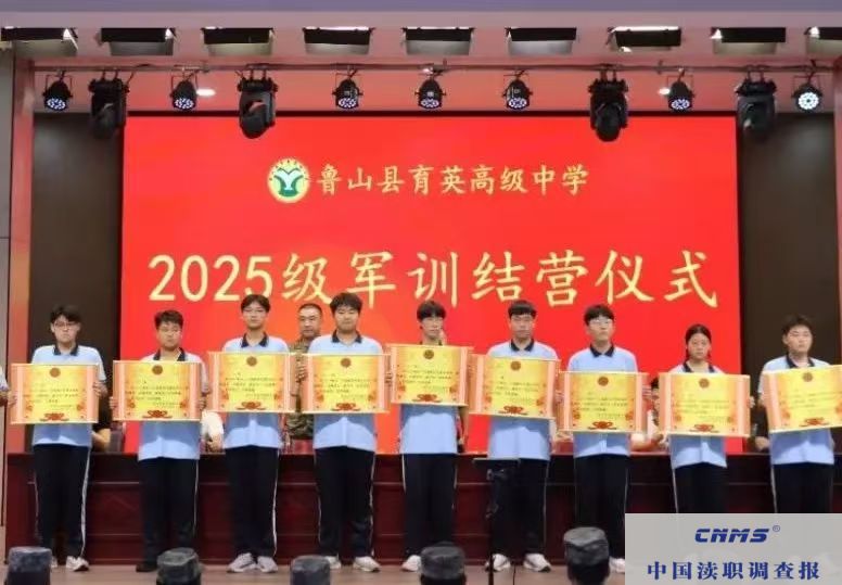 微信图片_2025-08-25_154022_579.jpg