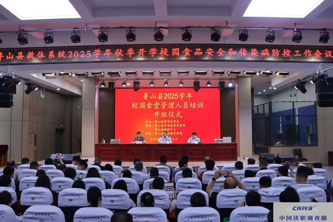 微信图片_20250829170738_354_2.jpg