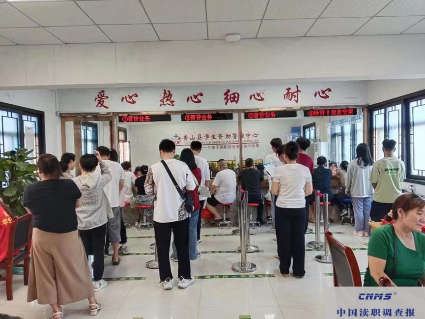 鲁山县：3.3 亿助学贷款 点亮学子求学路