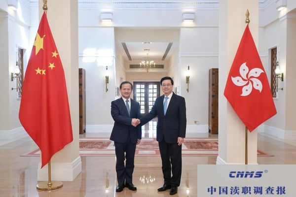 李家超晤北京市市长(图1) 20251112181528847.jpg