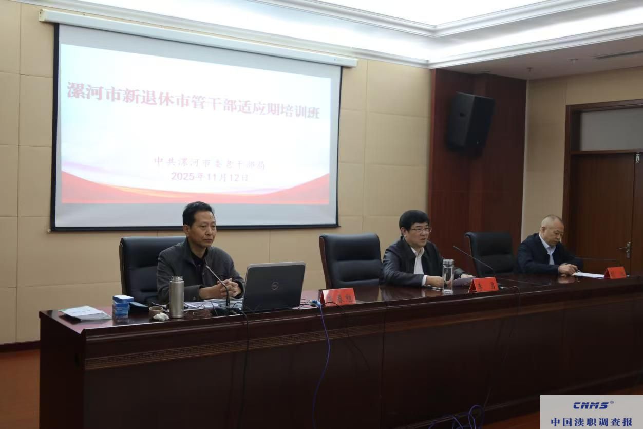 银龄规划引共鸣 心身健康助新程 -----科普讲座走进漯河市委老干部局(图1) 235fbad0e36b6234fbf1f6d855cefa6f.jpg