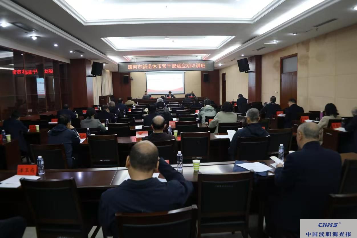 银龄规划引共鸣 心身健康助新程 -----科普讲座走进漯河市委老干部局(图5) 7433af88139c6635a3659a314a71e95f.jpg