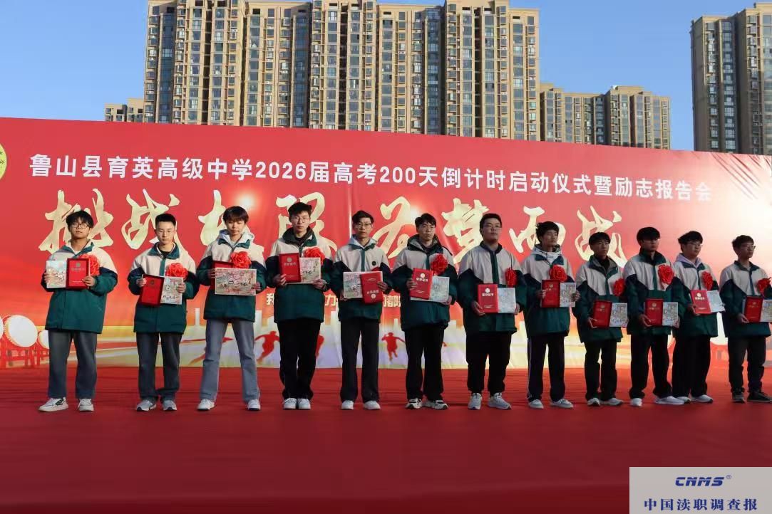 鲁山县育英高中举行励志报告会(图1) e636b5942d8db090090a2dcdf21e5d45.jpg