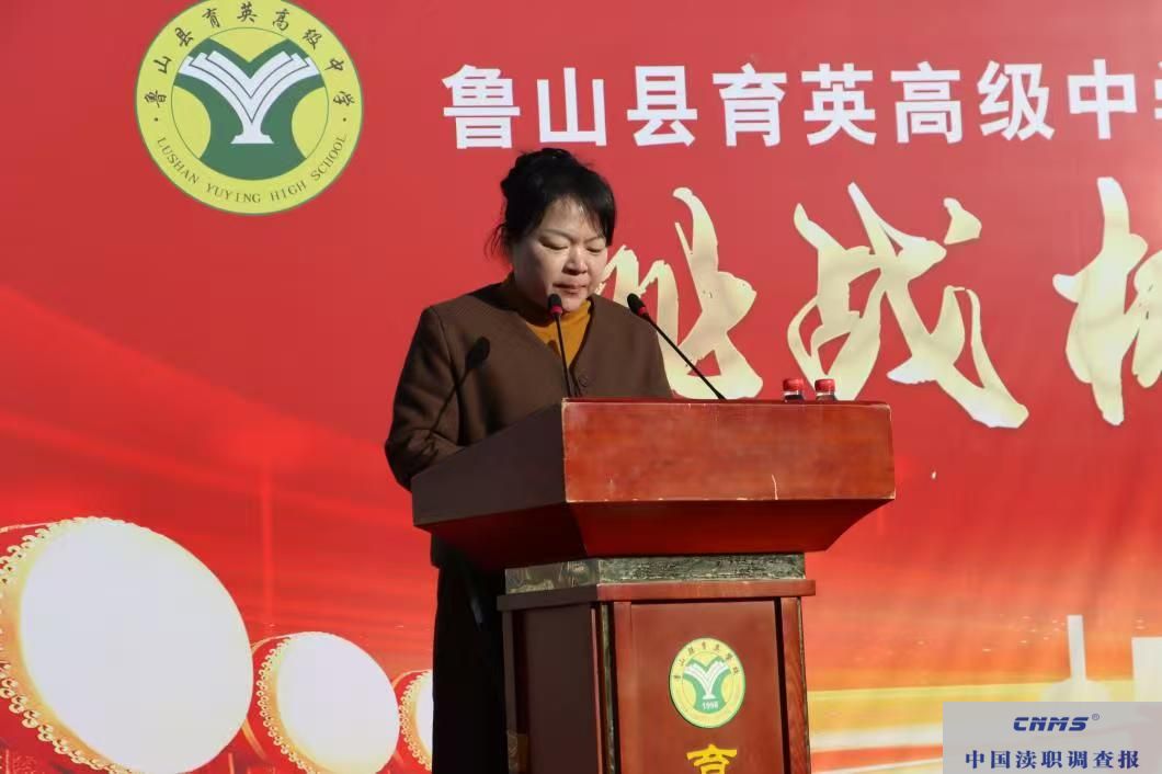 鲁山县育英高中举行励志报告会(图3) 11df692853ce9f4587823d4d7d9e9010.jpg