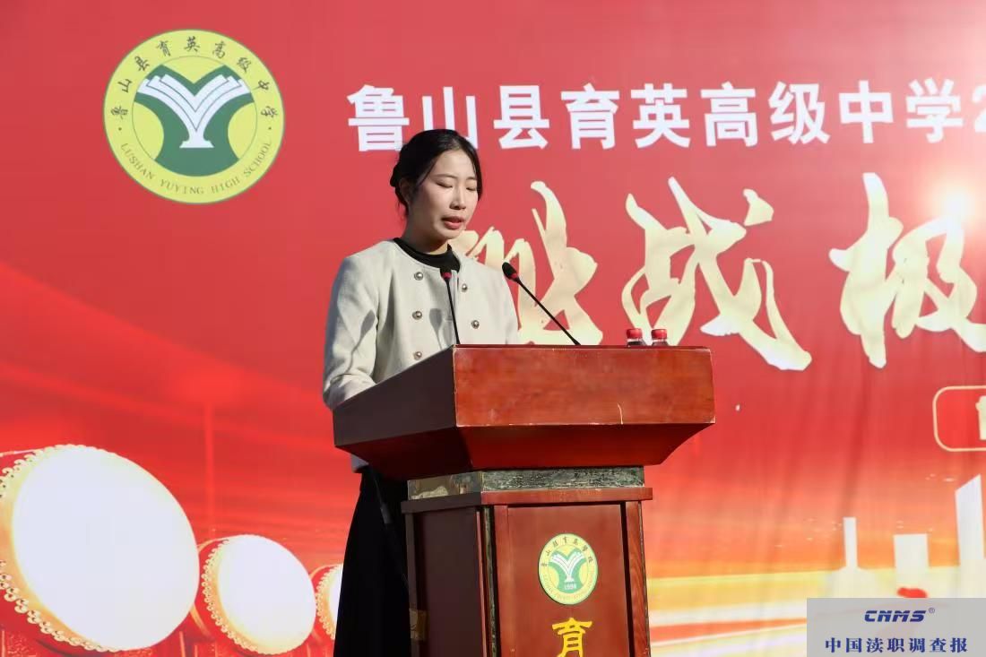 鲁山县育英高中举行励志报告会(图5) 2eea5a92b1321214f68dde865b573008.jpg