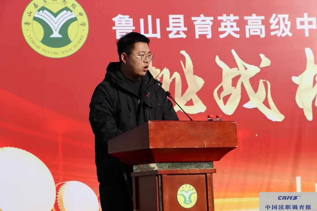 鲁山县育英高中举行励志报告会(图6) b6301da95024307708cf1017561d2b3b.jpg