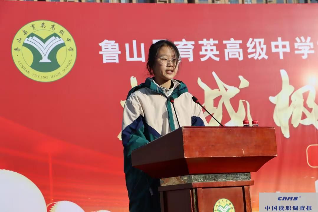 鲁山县育英高中举行励志报告会(图7) af9ee3905fab2e288c4b62d304cced85.jpg