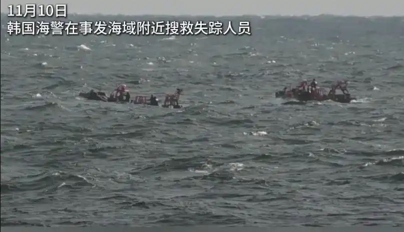 辽宁省接连发生渔船倾覆事故2人死亡、19人失踪︳目前涉案已留置31人(图1) 辽宁省接连发生渔船倾覆事故2人死亡、19人失踪︳目前涉案已留置31人(图1)