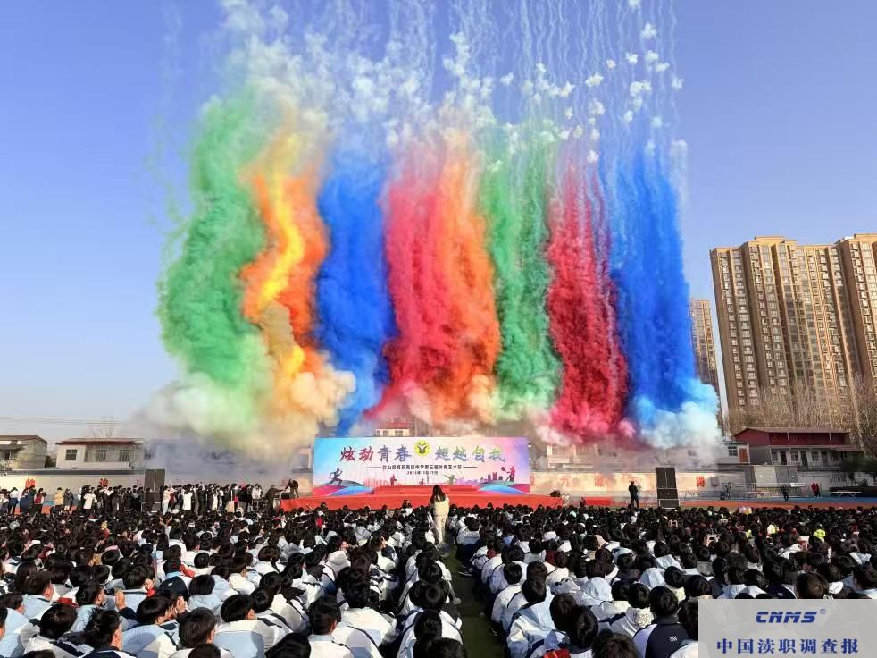 炫动青春 超越自我 ——鲁山县育英高中第三届体育艺术节开幕(图6) 01a260e3419332584142cbb512abd24c.jpg