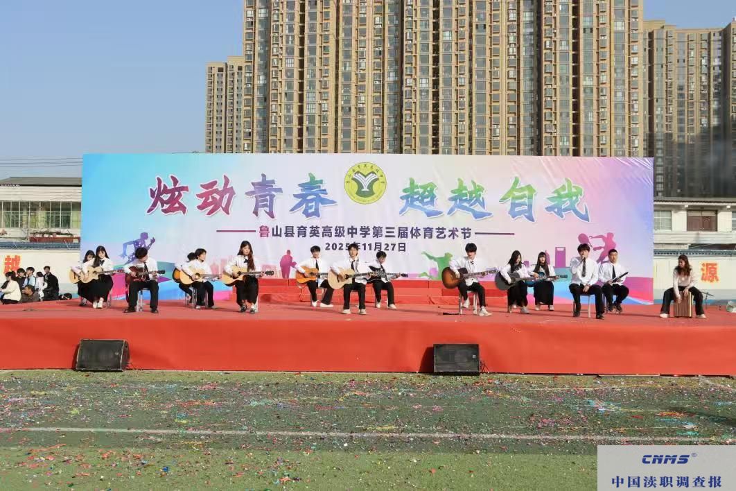 炫动青春 超越自我 ——鲁山县育英高中第三届体育艺术节开幕(图8) 3ae13dce22bec6f3e06cb6999a4a0eba.jpg