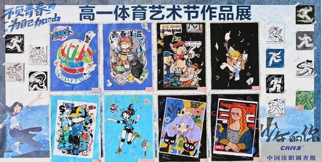 炫动青春 超越自我 ——鲁山县育英高中第三届体育艺术节开幕(图11) 9266a5111eaa2de83d873908f086a50b.jpg