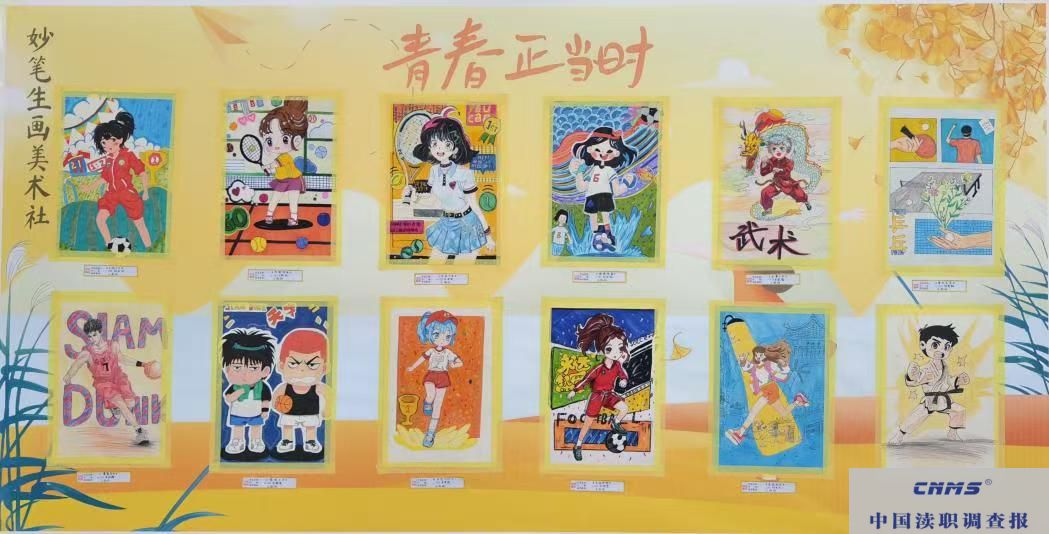 炫动青春 超越自我 ——鲁山县育英高中第三届体育艺术节开幕(图12) 8f04db7163e8fdeffc6450c0729e9cba.jpg