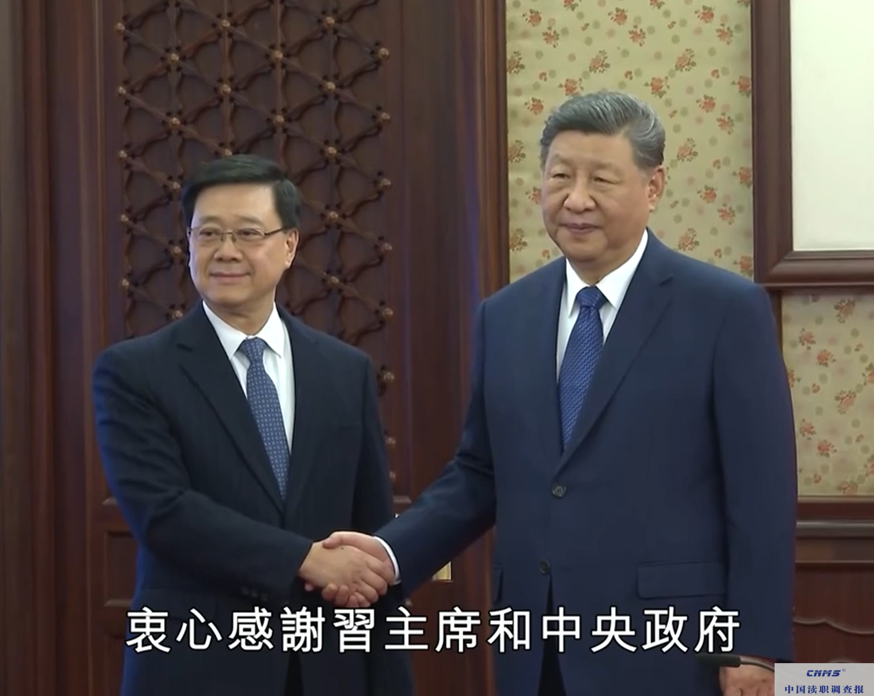 习近平主席充分肯定李家超工作