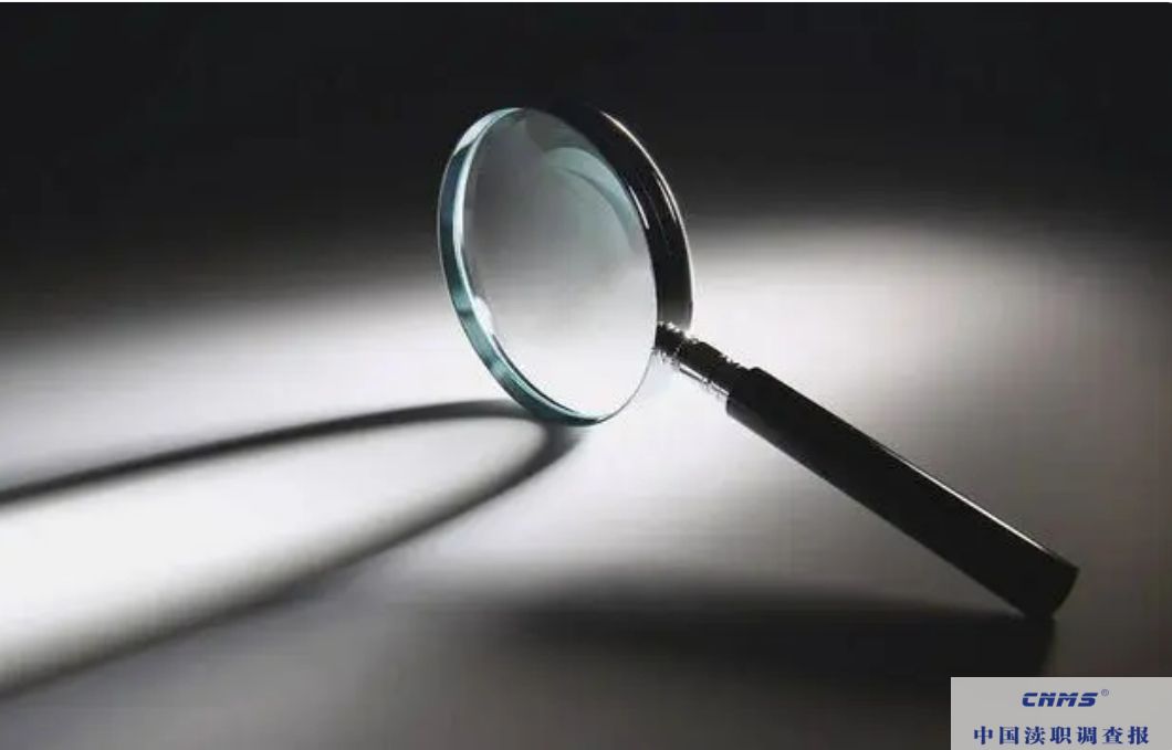 中央纪委办公厅、国家监委办公厅印发《调查新型腐败和隐性腐败问题证据指引》(图1) 1-24052612244ME.png