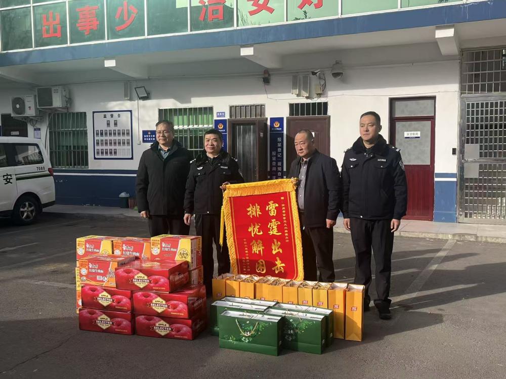 银警同心筑防线 致敬最美守护者  ——农行汝州市支行温情开展警察节慰问活动(图2)