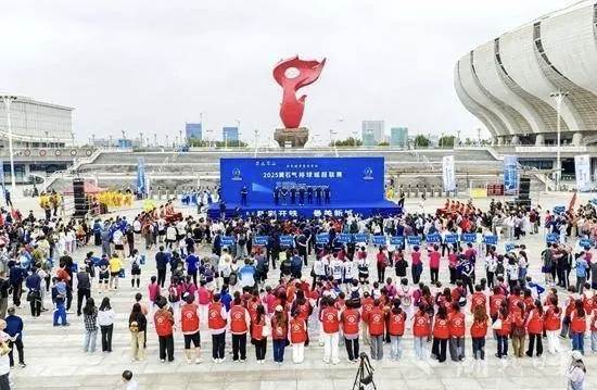 黄石开发区·铁山区锚定全民健身与城市品牌双向赋能目标  擦亮