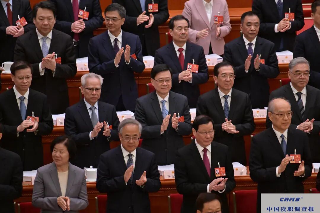 香港特区行政长官李家超列席第十四届全国人民代表大会第四次会议
