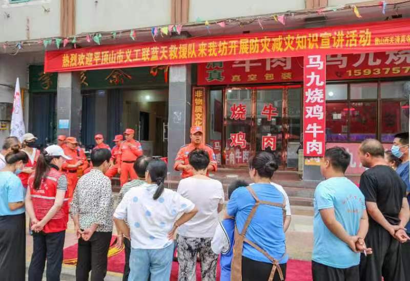 河南：平顶山市义工联蓝天救援队走进鲁阳街道进行防灾减灾知识宣讲  6月2日，平顶山市义工联蓝天救援队在鲁山县鲁阳街道进行防灾减灾知识宣讲(图1)