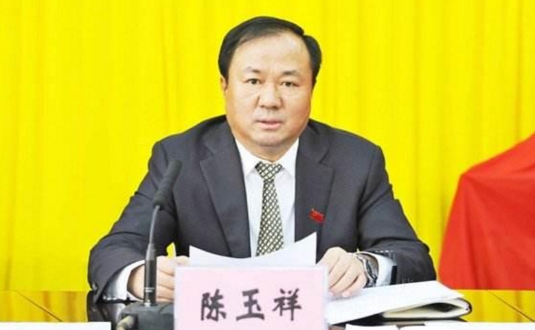 河北省纪委原副书记、省监委原副主任陈玉祥严重违纪违法被开除党籍和公职(图1)