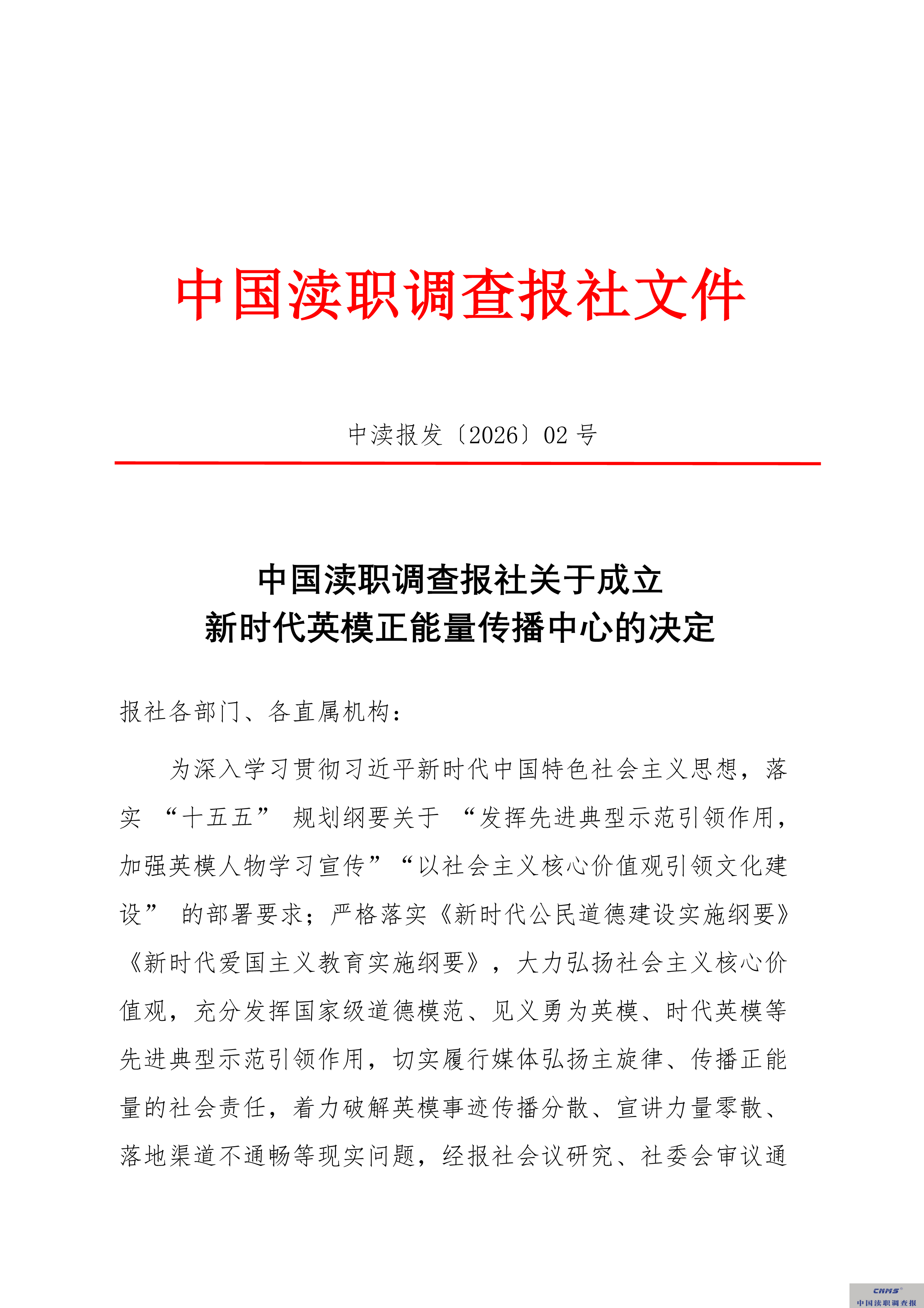 微信图片_20260327112912_285_864.png