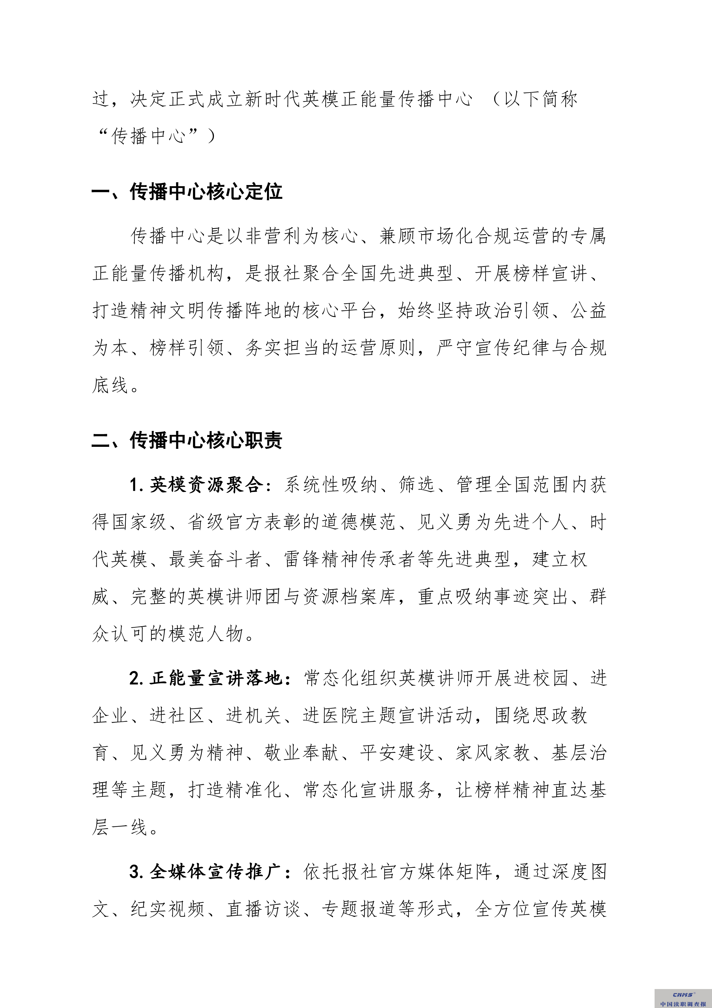 微信图片_20260327112915_286_864.png