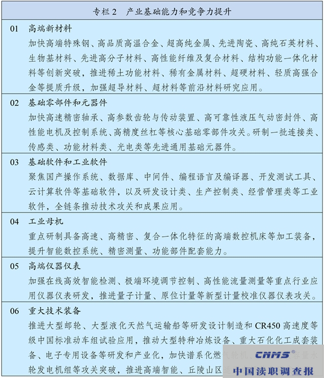 图片 2.png